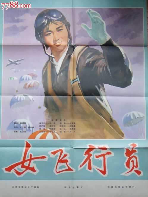 台湾修平科技大学文凭毕业证怎么买高仿